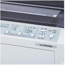 愛普生（EPSON）LQ-1600KIIIH 針式打印機(jī)（136列卷筒式）