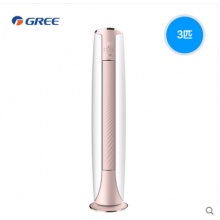 Gree/格力 KFR-72LW/NhMaB3W 3匹智能冷暖變頻客廳空調(diào)立式柜機(jī)