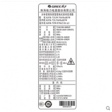 Gree/格力 KFR-72LW/NhMaB3W 3匹智能冷暖變頻客廳空調(diào)立式柜機(jī)