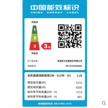 Gree/格力 KFR-72LW/NhMaB3W 3匹智能冷暖變頻客廳空調(diào)立式柜機(jī)