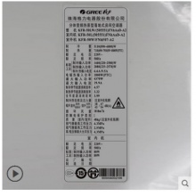 Gree/格力 KFR-50LW/(505551)FNhAaD-A2 2匹智能冷暖變頻柜機(jī)空調(diào)