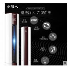小超人 KFR-50LW/10AH-2U1 2匹智能定頻冷暖圓柱柜機(jī)立式空調(diào)