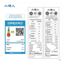 小超人 KFR-50LW/10AH-2U1 2匹智能定頻冷暖圓柱柜機(jī)立式空調(diào)