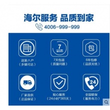小超人 KFR-50LW/10AH-2U1 2匹智能定頻冷暖圓柱柜機(jī)立式空調(diào)