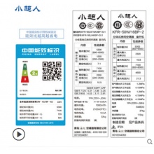 海爾出品 小超人 KFR-50LW/16AHBP-2U1 2匹變頻冷暖空調(diào)柜機(jī)立式