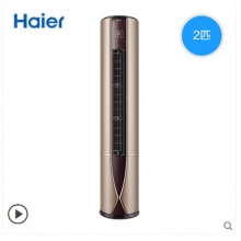 Haier/海爾 KFR-50LW/07UDP21AU1 2匹一級能效立式家用空調