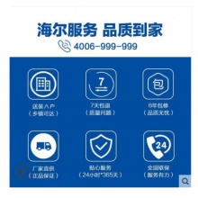 小超人 KFR-72LW/08AH-3 3匹 立式冷暖空調(diào)柜機(jī) 海爾出品