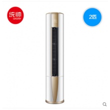 海爾Leader/統(tǒng)帥 KFR-50LW/10PAQ12TU1 2匹圓柱 冷暖空調柜機