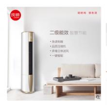 海爾Leader/統(tǒng)帥 KFR-50LW/10PAQ12TU1 2匹圓柱 冷暖空調(diào)柜機(jī)