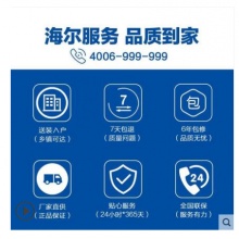 Leader/統(tǒng)帥 KFR-72LW/03ECC21ATU1 3匹一級(jí)能效立柜式空調(diào)