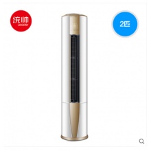 Leader/統(tǒng)帥 KFR-50LW/08PAQ13TU1 2匹圓柱智能冷暖空調柜機