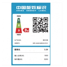 Leader/統(tǒng)帥 KFR-50LW/08PAQ13TU1 2匹圓柱智能冷暖空調柜機