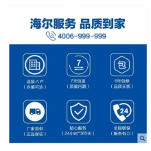 Leader/統(tǒng)帥 KFR-50LW/08PAQ13TU1 2匹圓柱智能冷暖空調柜機