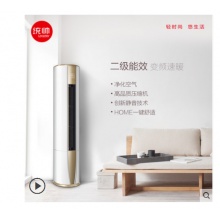 Leader/統(tǒng)帥 KFR-50LW/16PAQ22ATU1 2匹變頻智能空調(diào)柜機(jī)