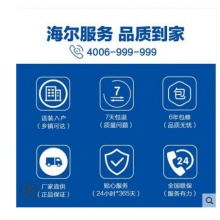 Leader/統(tǒng)帥 KFR-50LW/16PAQ22ATU1 2匹變頻智能空調(diào)柜機(jī)