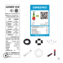 Leader/統(tǒng)帥 KFR-72LW/09PAQ22ATU1變頻3匹智能柜機(jī)空調(diào)