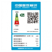 Haier/海爾 KFR-72LW/18RAA21AU1變頻柜式空調(diào)