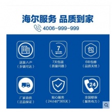 Leader/統(tǒng)帥 KFR-50LW/09WAA21ATU1 2匹一級能效立柜式空調