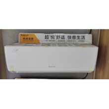 格力空調(diào)KFR-35GW/(35530)FNhAk-B3